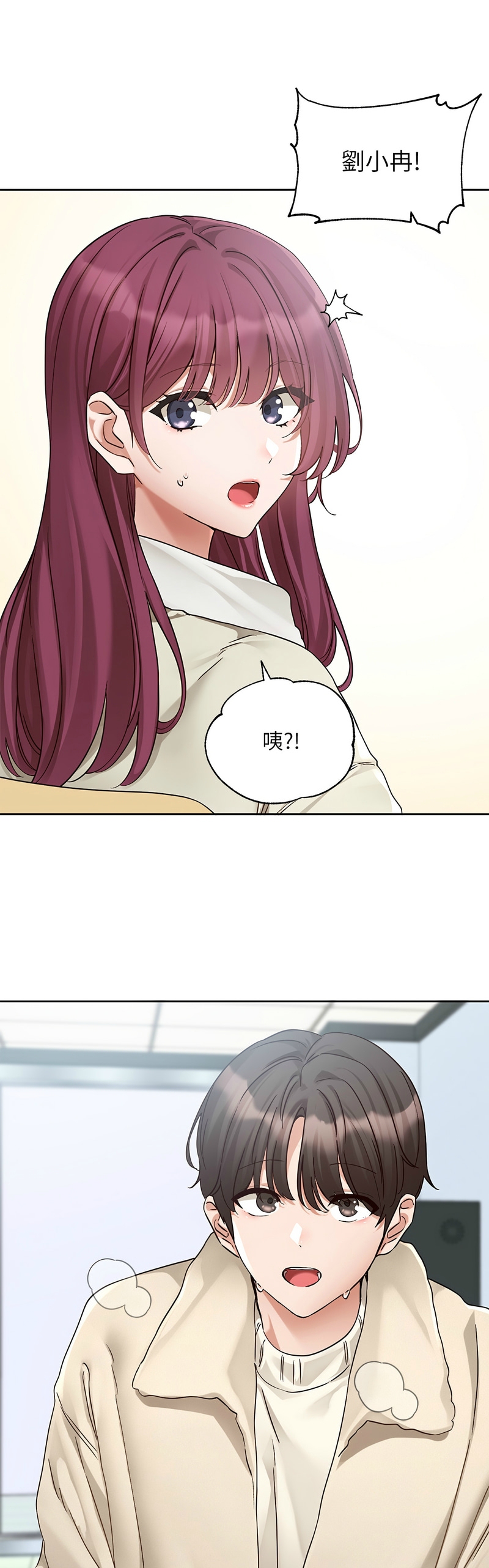 社团学姐/Circles 187-197 page 138 - squirting big breasts hentai manga - read online free