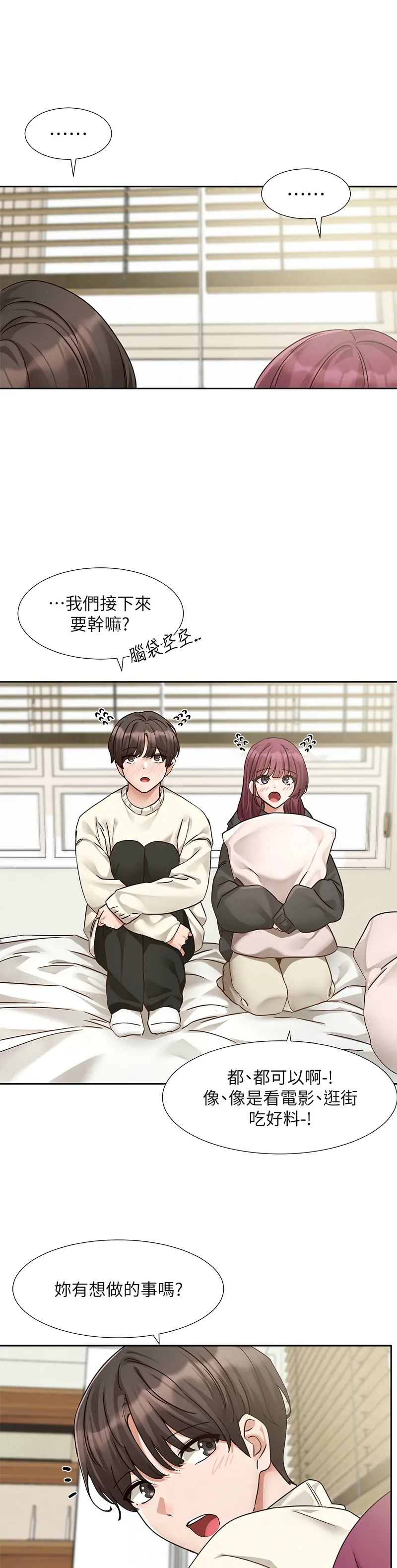 社团学姐/Circles 187-197 page 160 - squirting big breasts hentai manga - read online free