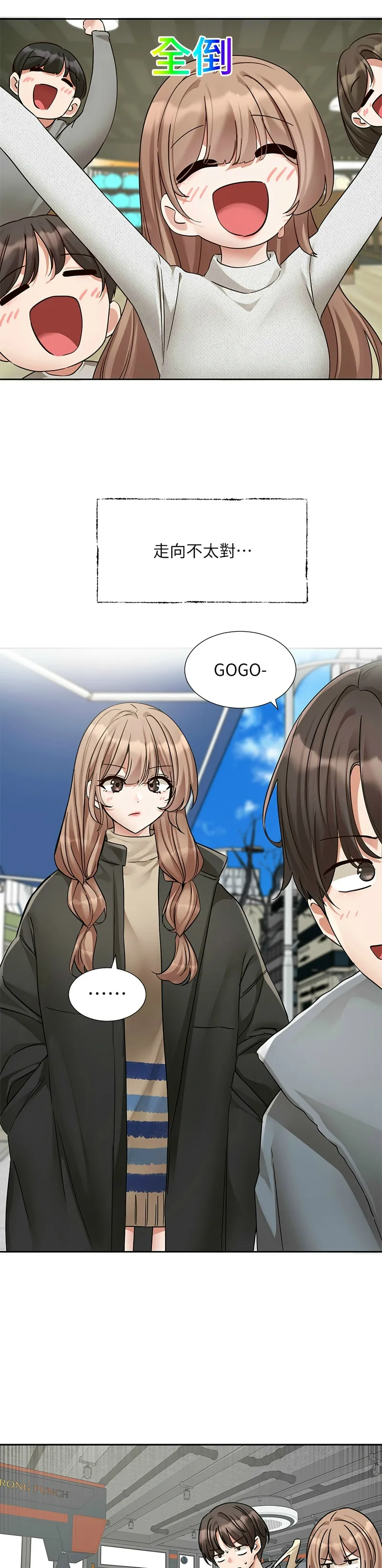 社团学姐/Circles 187-197 page 215 - squirting big breasts hentai manga - read online free