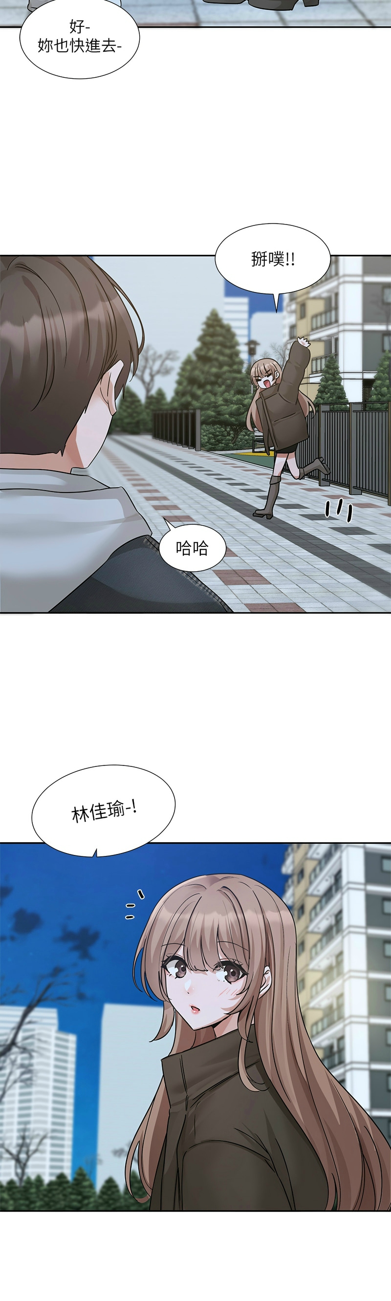 社团学姐/Circles 187-197 page 235 - squirting big breasts hentai manga - read online free