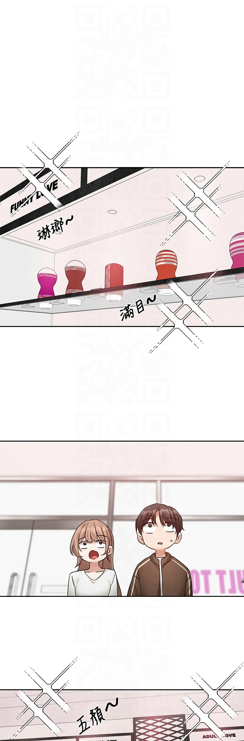 社团学姐/Circles 187-197 page 250 - squirting big breasts hentai manga - read online free