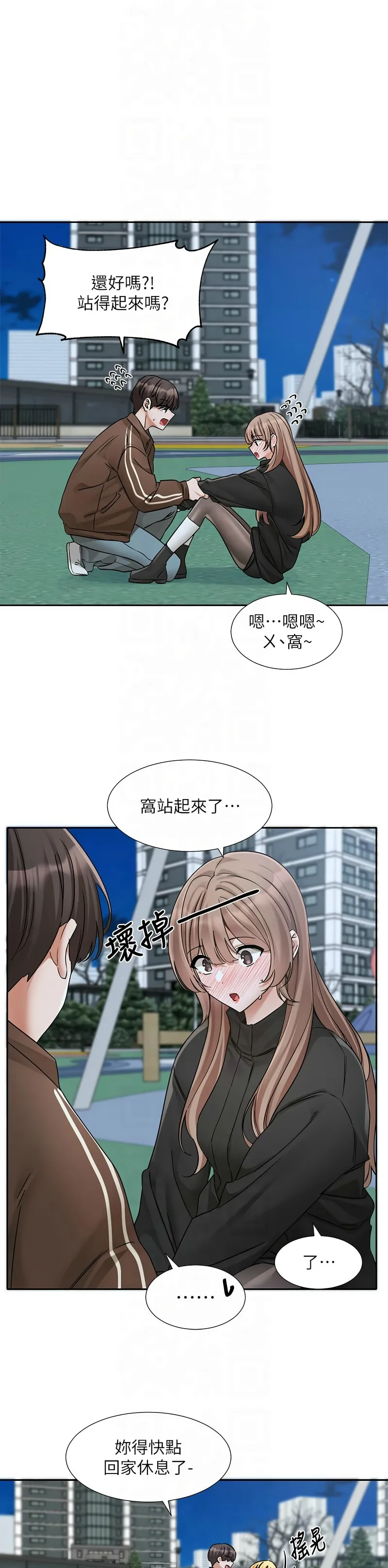 社团学姐/Circles 187-197 page 285 - squirting big breasts hentai manga - read online free