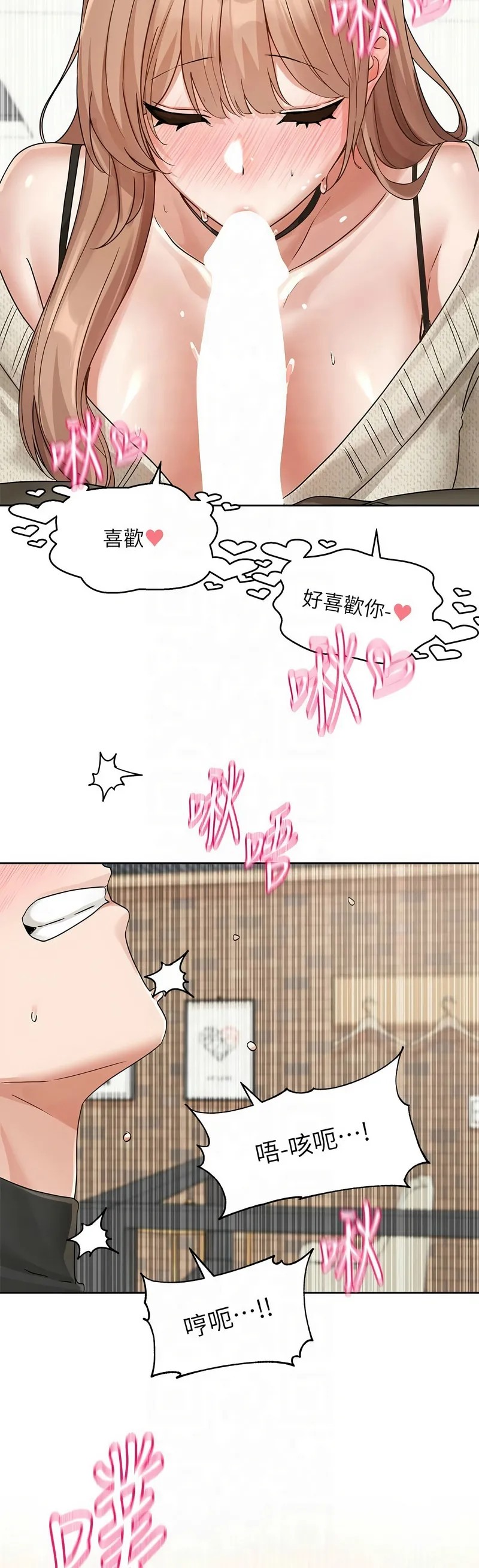 社团学姐/Circles 187-197 page 327 - squirting big breasts hentai manga - read online free