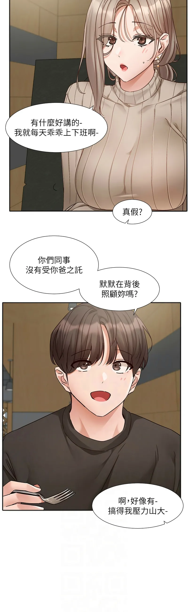 社团学姐/Circles 187-197 page 381 - squirting big breasts hentai manga - read online free