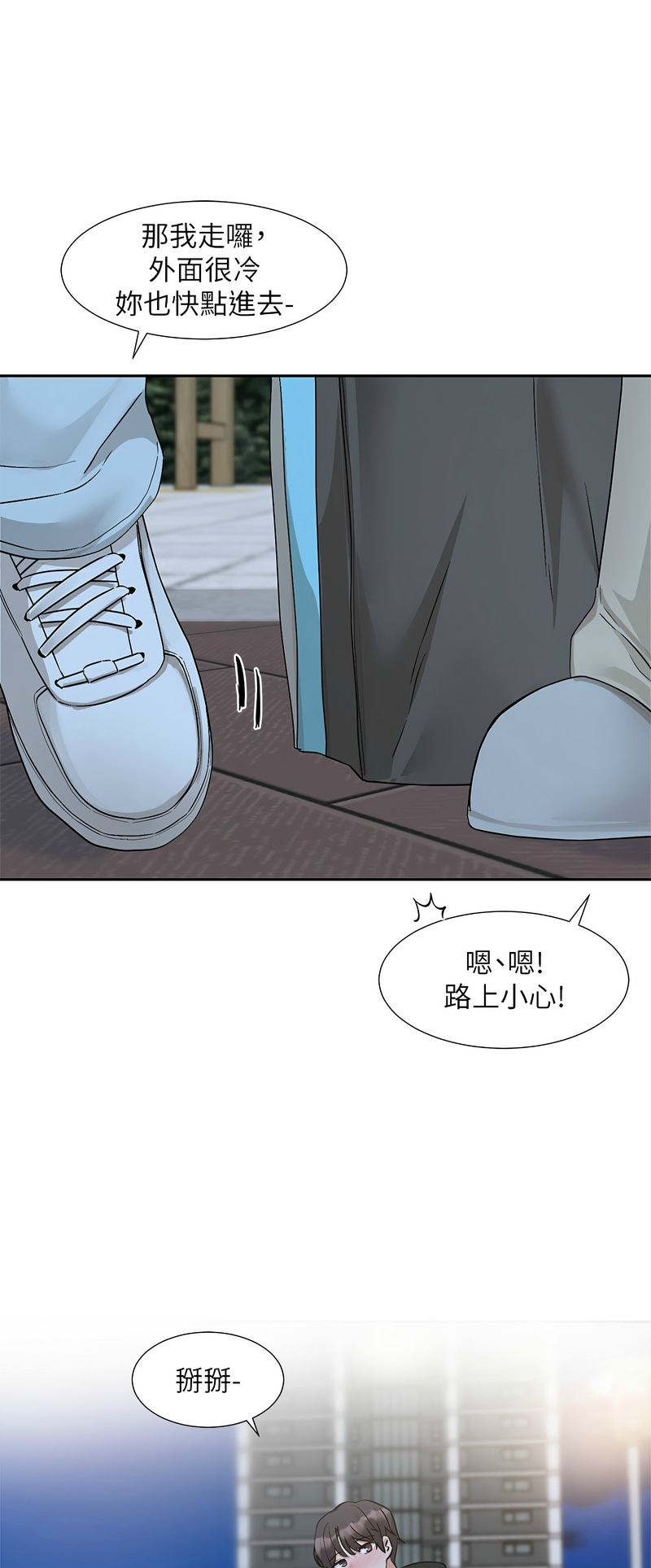 社团学姐/Circles 187-197 page 39 - squirting big breasts hentai manga - read online free