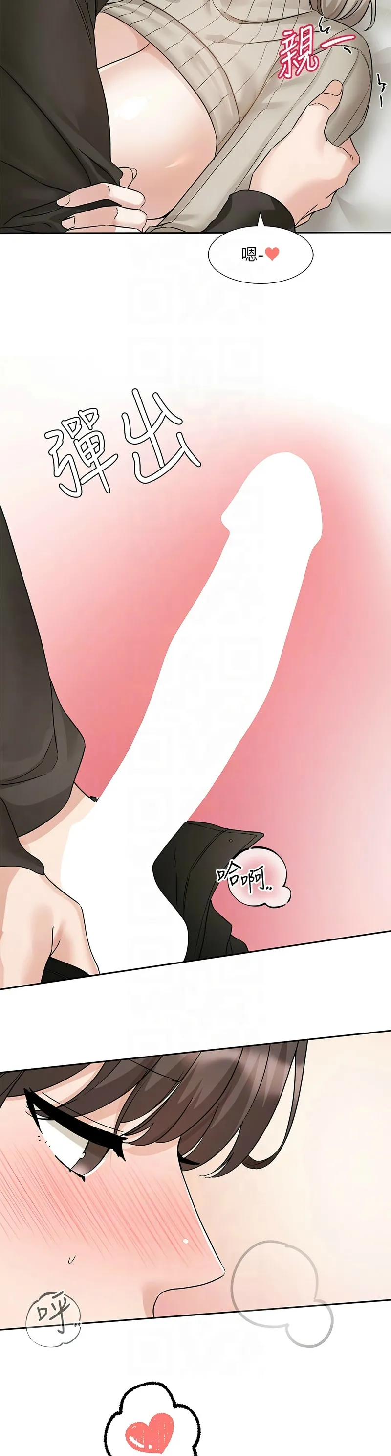 社团学姐/Circles 187-197 page 401 - squirting big breasts hentai manga - read online free