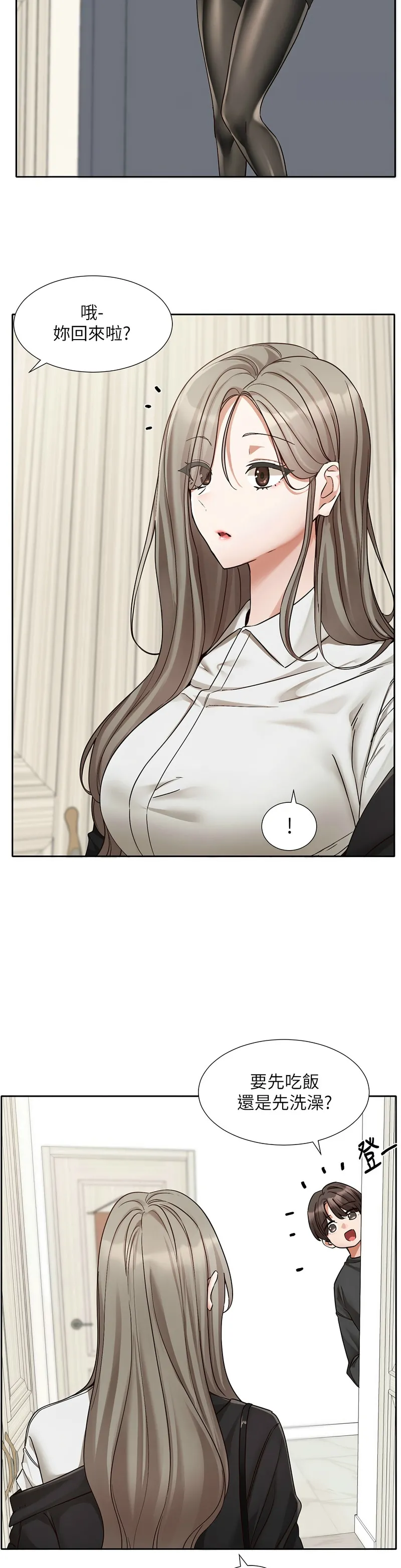 社团学姐/Circles 187-197 - Page 420