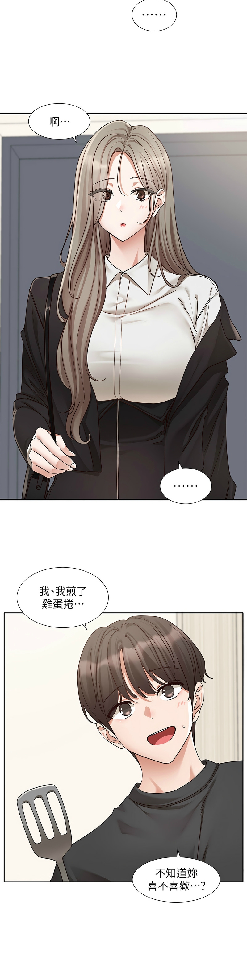 社团学姐/Circles 187-197 - Page 421