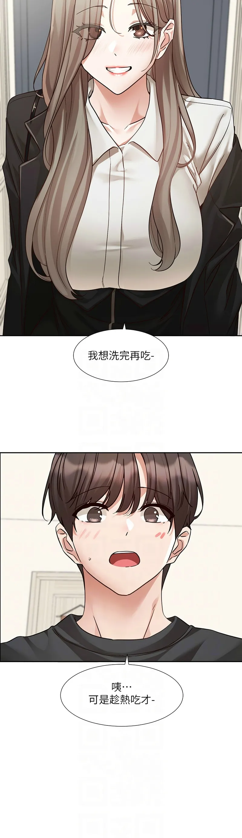 社团学姐/Circles 187-197 page 424 - squirting big breasts hentai manga - read online free