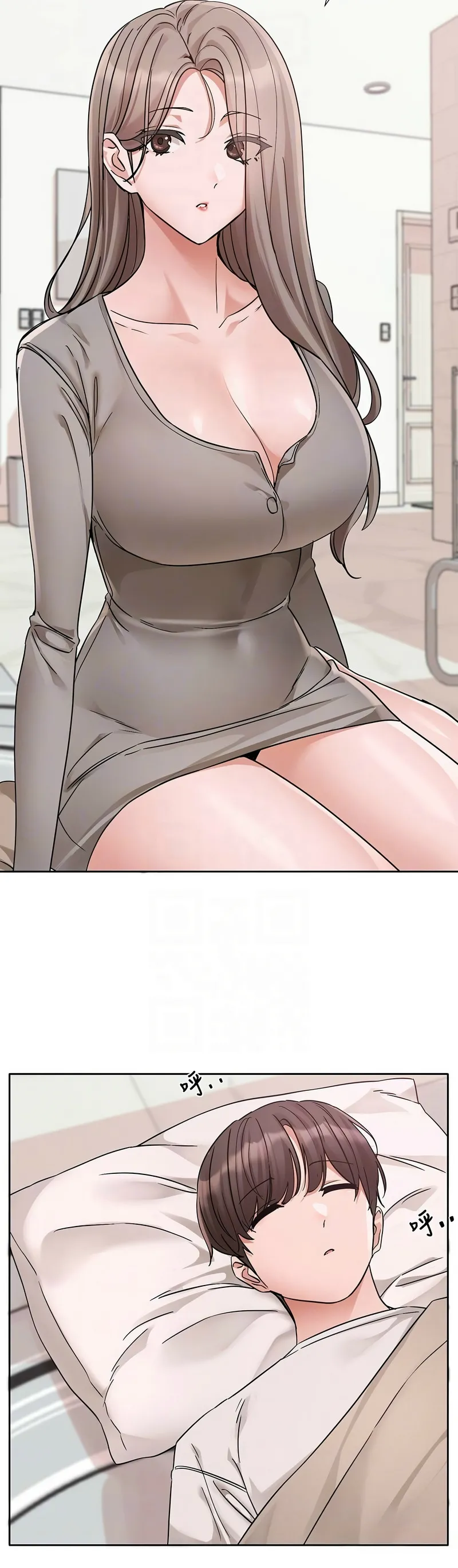 社团学姐/Circles 187-197 - Page 448