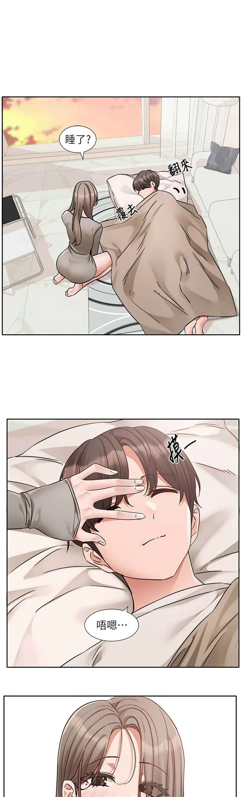 社团学姐/Circles 187-197 page 449 - squirting big breasts hentai manga - read online free