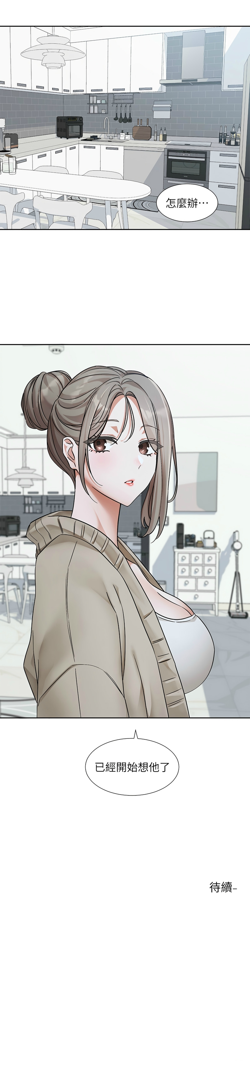 社团学姐/Circles 187-197 page 458 - squirting big breasts hentai manga - read online free