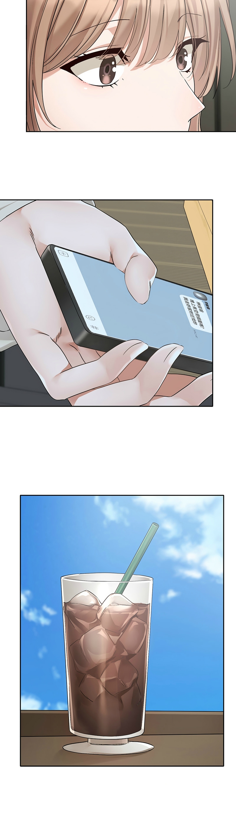 社团学姐/Circles 187-197 - Page 74