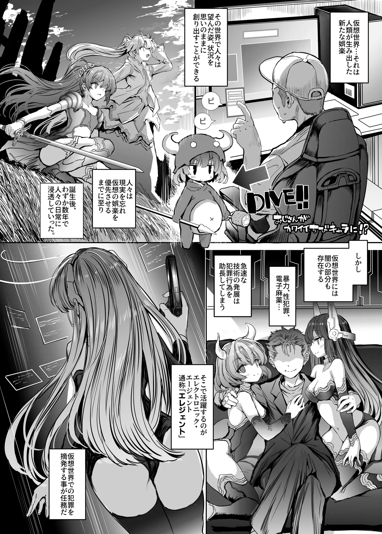 Preview page 5