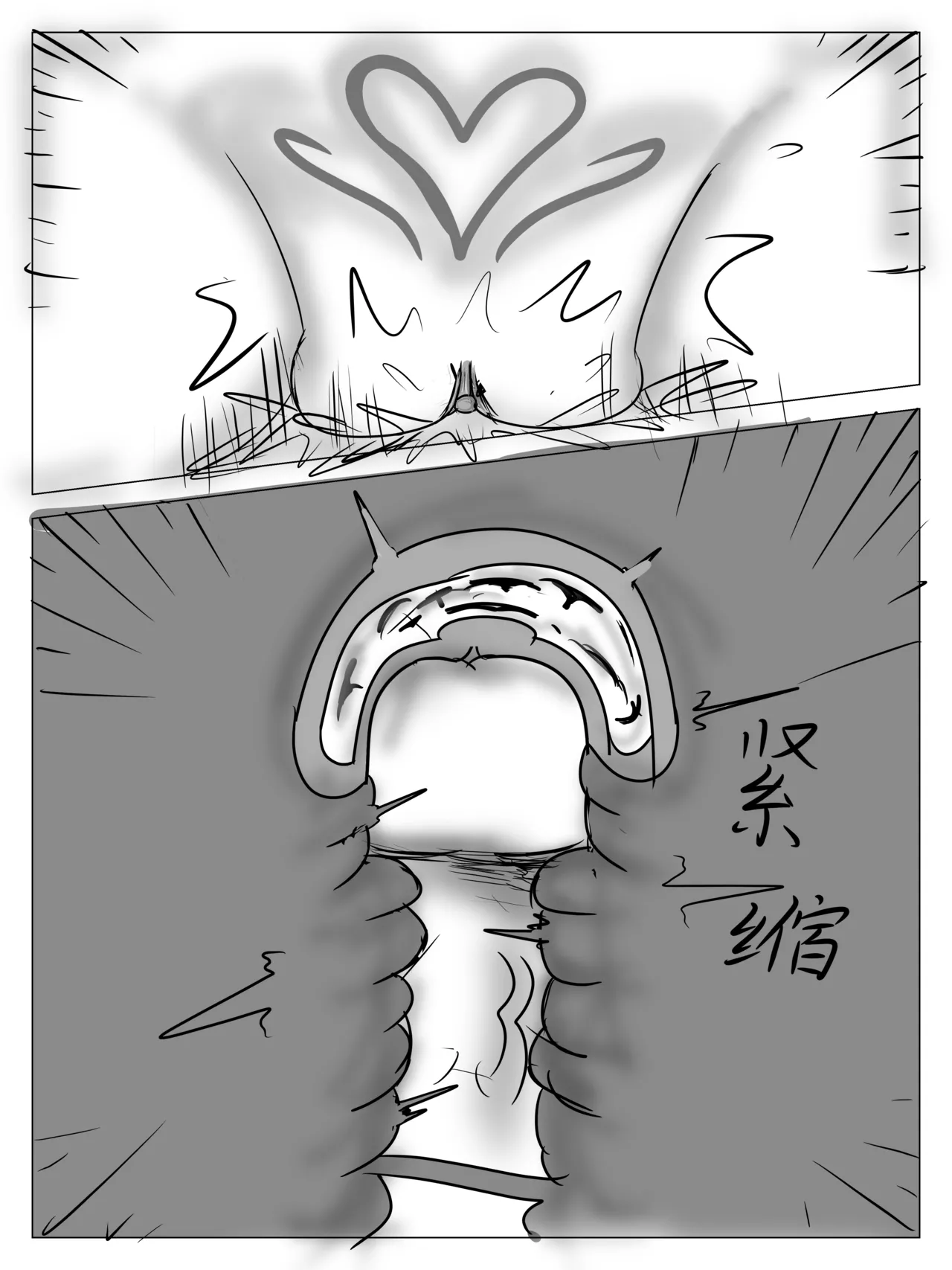 （屑吉良著）明日方舟同人纯爱本（ 斯卡蒂x博士）《为你加班》 - Page 51