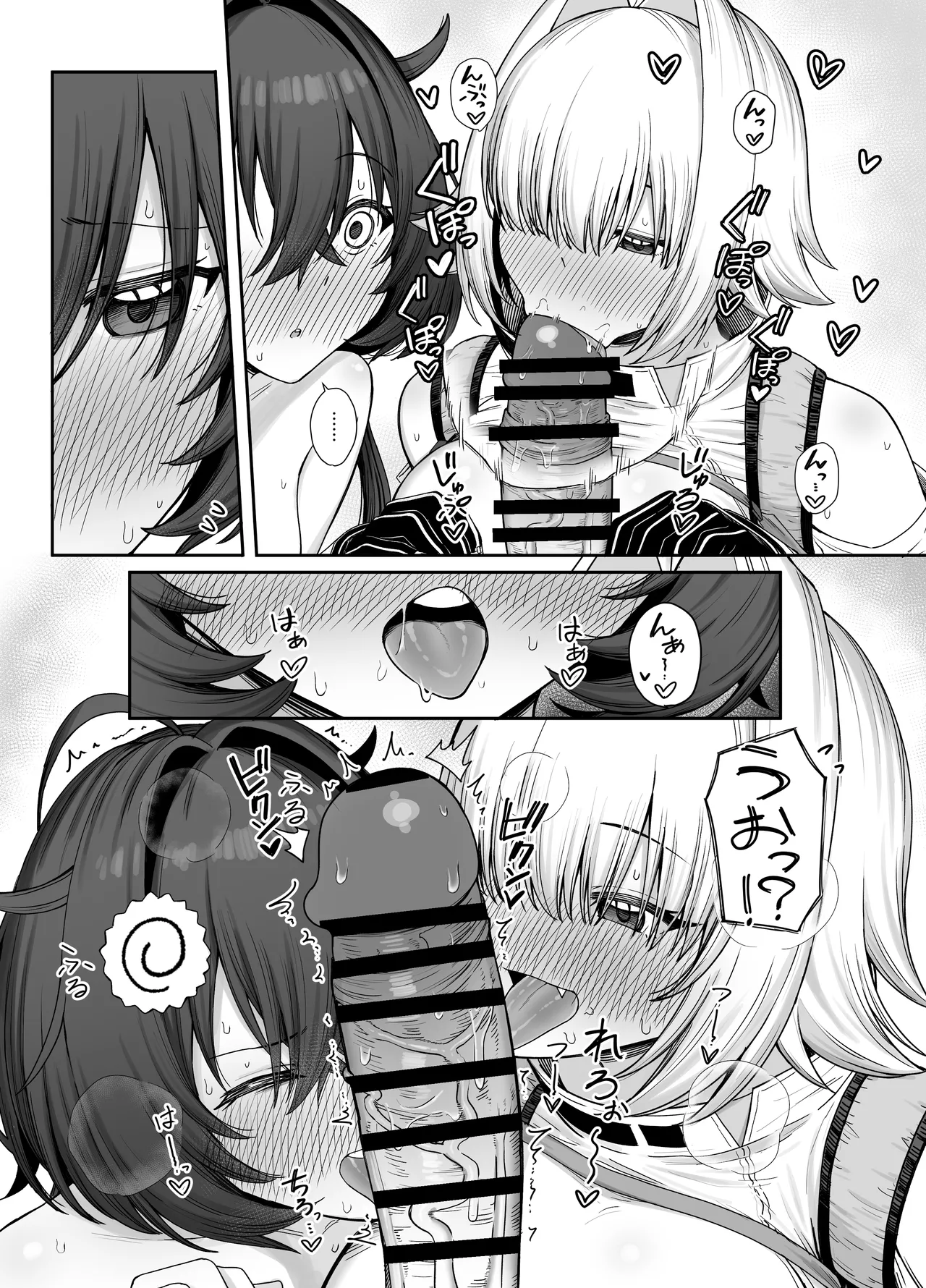 Electric Mingle page 15 featuring shikikan goddess of victory nikke parody - big breasts bbw hentai manga - read online free