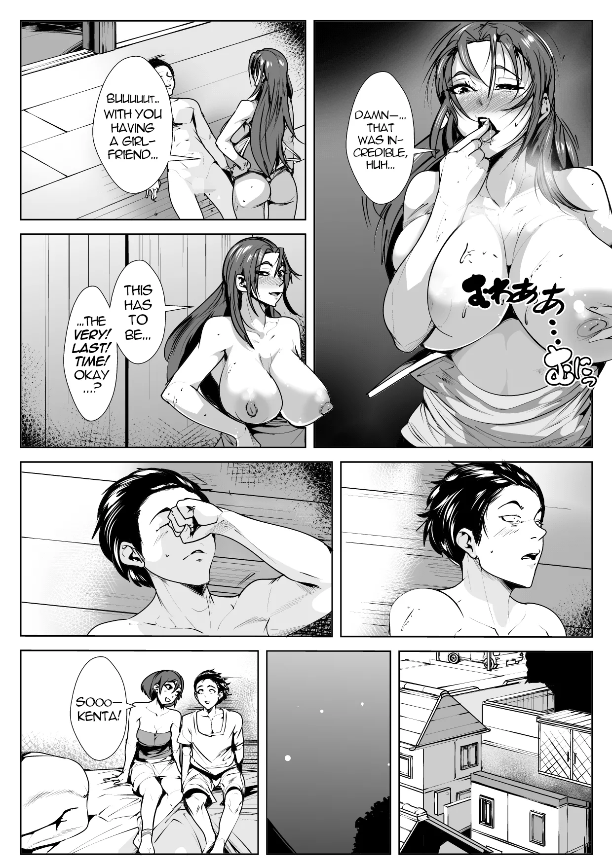Ya-merarenai Futari | Two who cannot Stop page 18 original parody - milf big breasts hentai manga - read online free