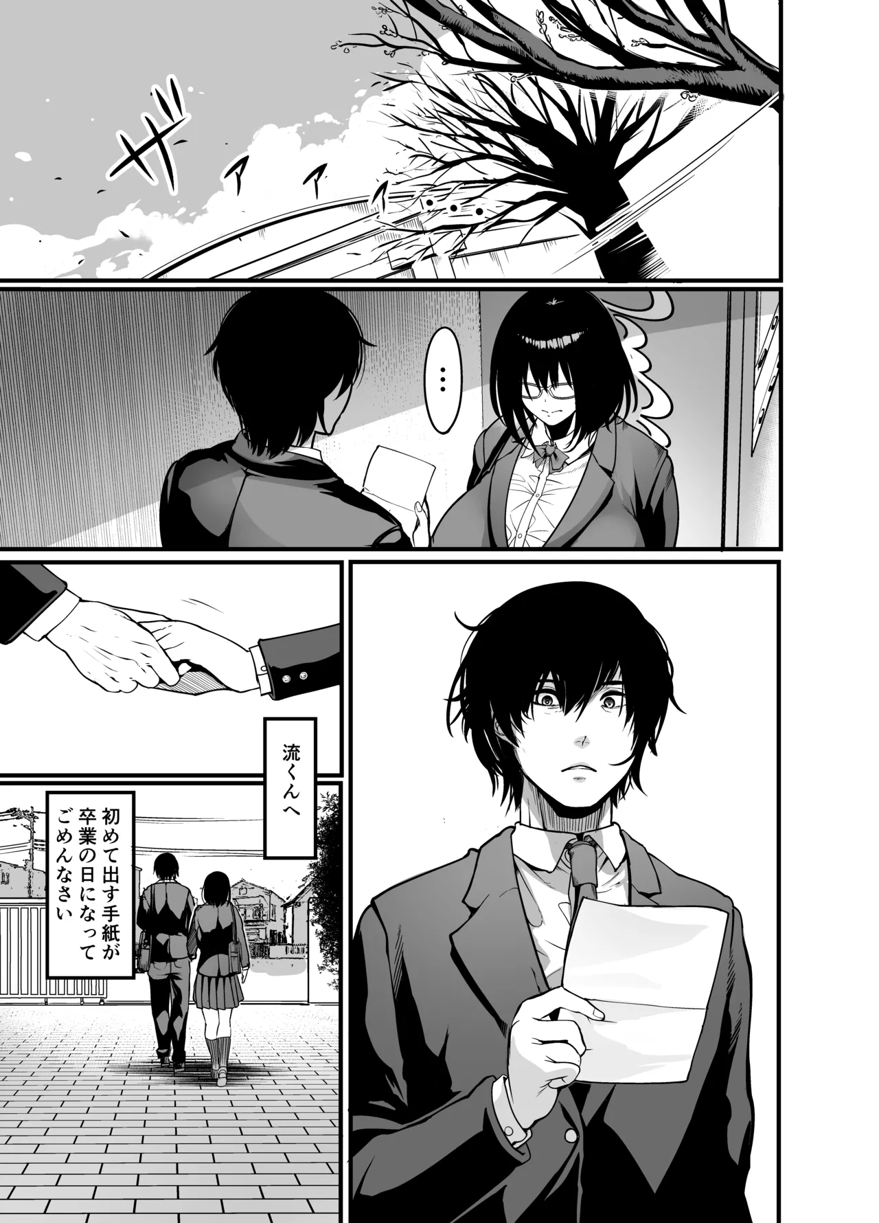 Kanmoku no Ko Sotsugyou no Hi page 39 original parody - kissing big breasts hentai manga - read online free