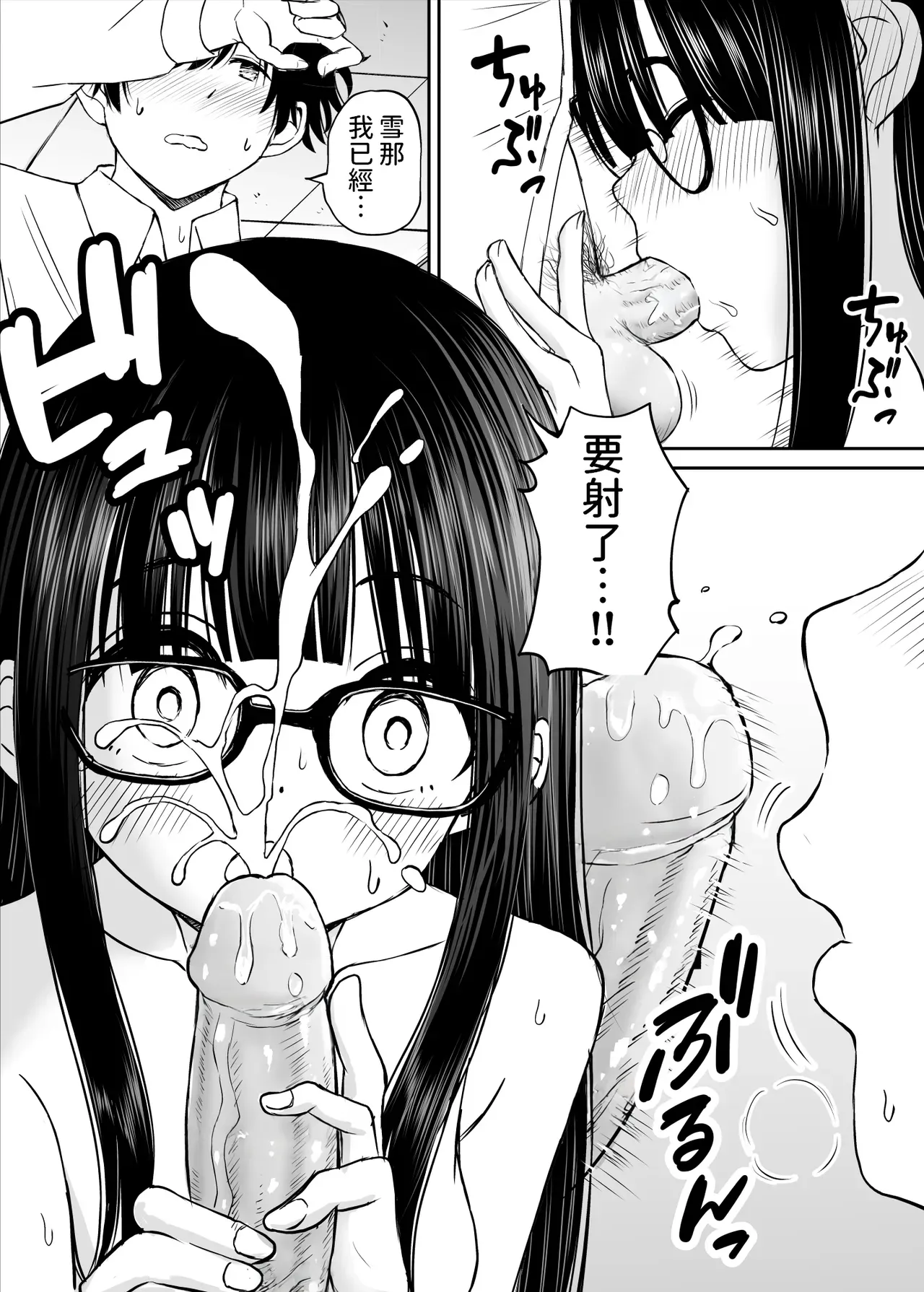 Bijutsubu no Kyonyuu Kouhai ga Nude Model ni Natta Kekka Amari ni Ero Sugite Ore no Geijutsu ga Bakuhatsushita Hanashi page 36 original parody - big breasts schoolboy uniform hentai manga - read online free