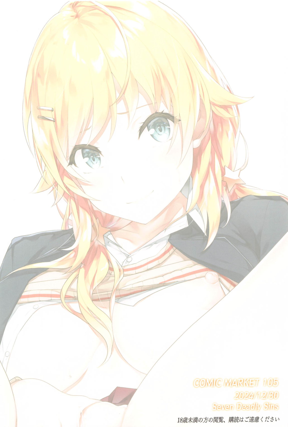 Meguru Tokidoki Haha page 26 featuring meguru hachimiya the idolmaster parody - big breasts sole female hentai manga - read online free