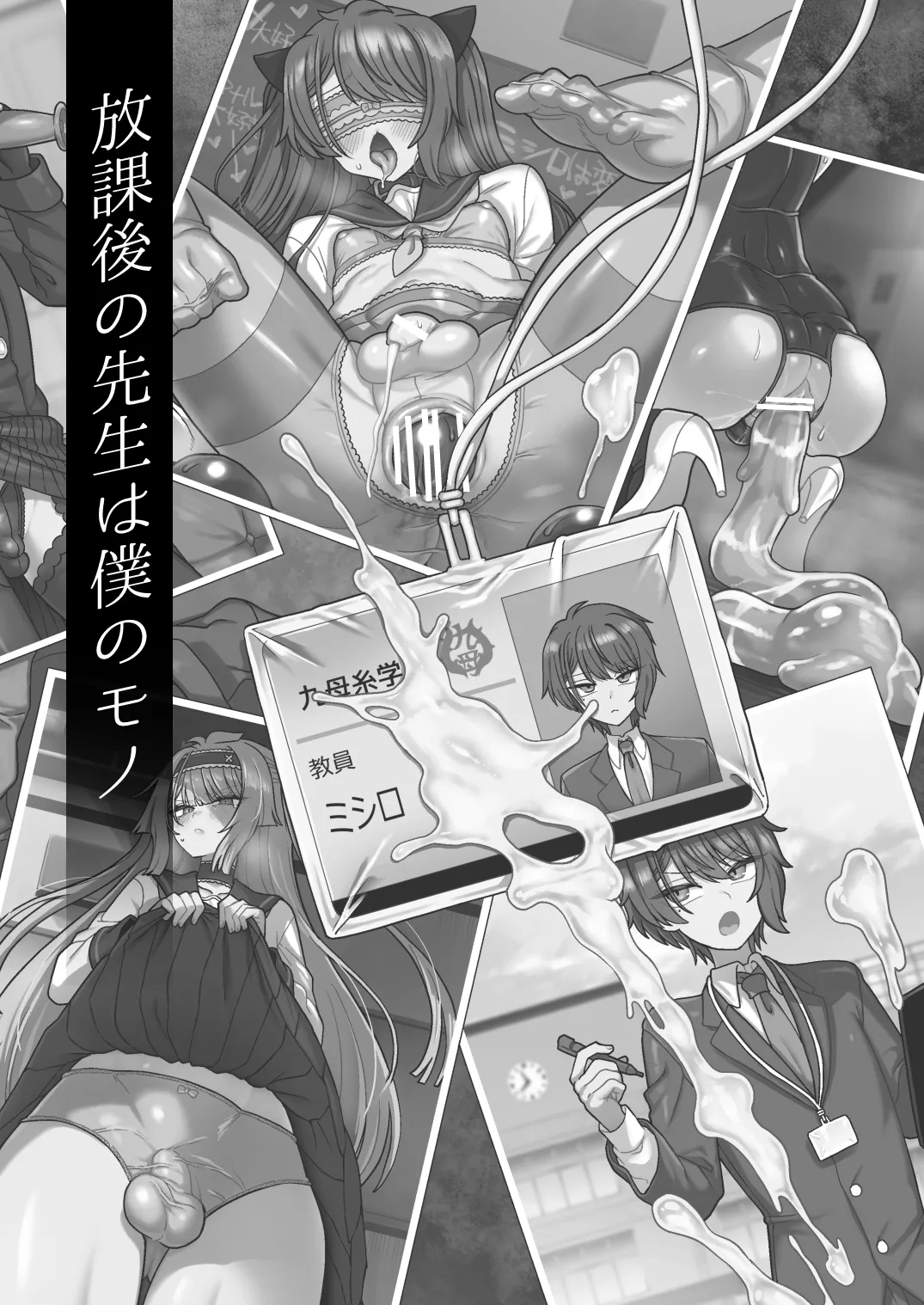 Preview page 2