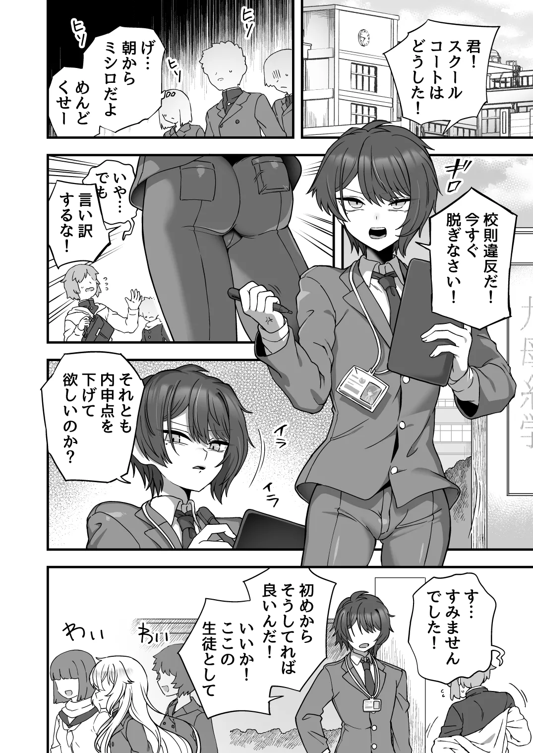Preview page 3