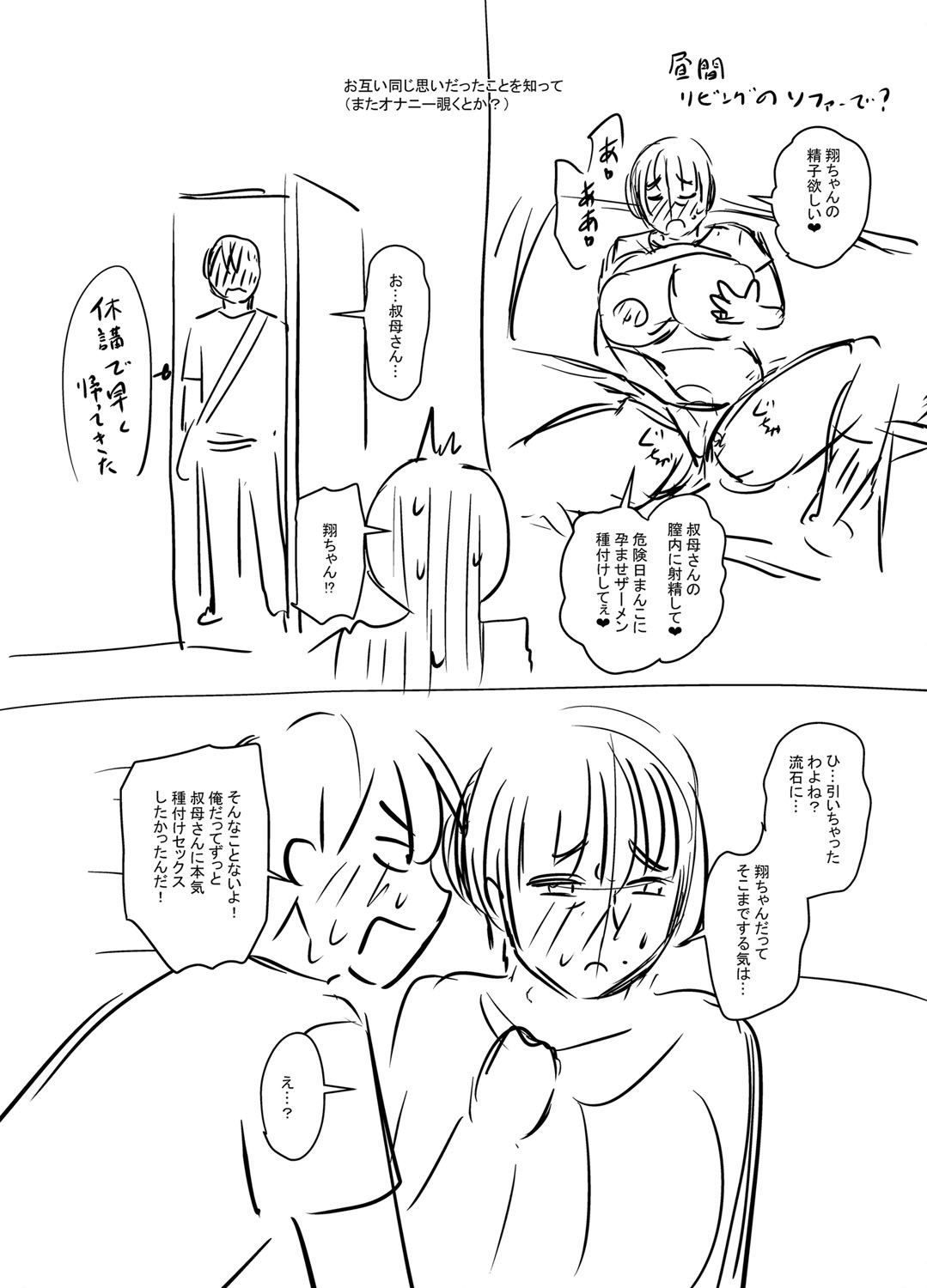 Tabegoro Jukujo page 259 - squirting milf hentai manga - read online free