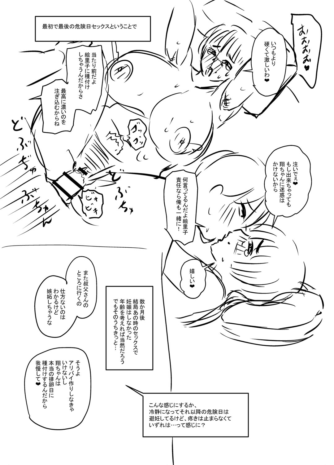 Tabegoro Jukujo page 260 - squirting milf hentai manga - read online free