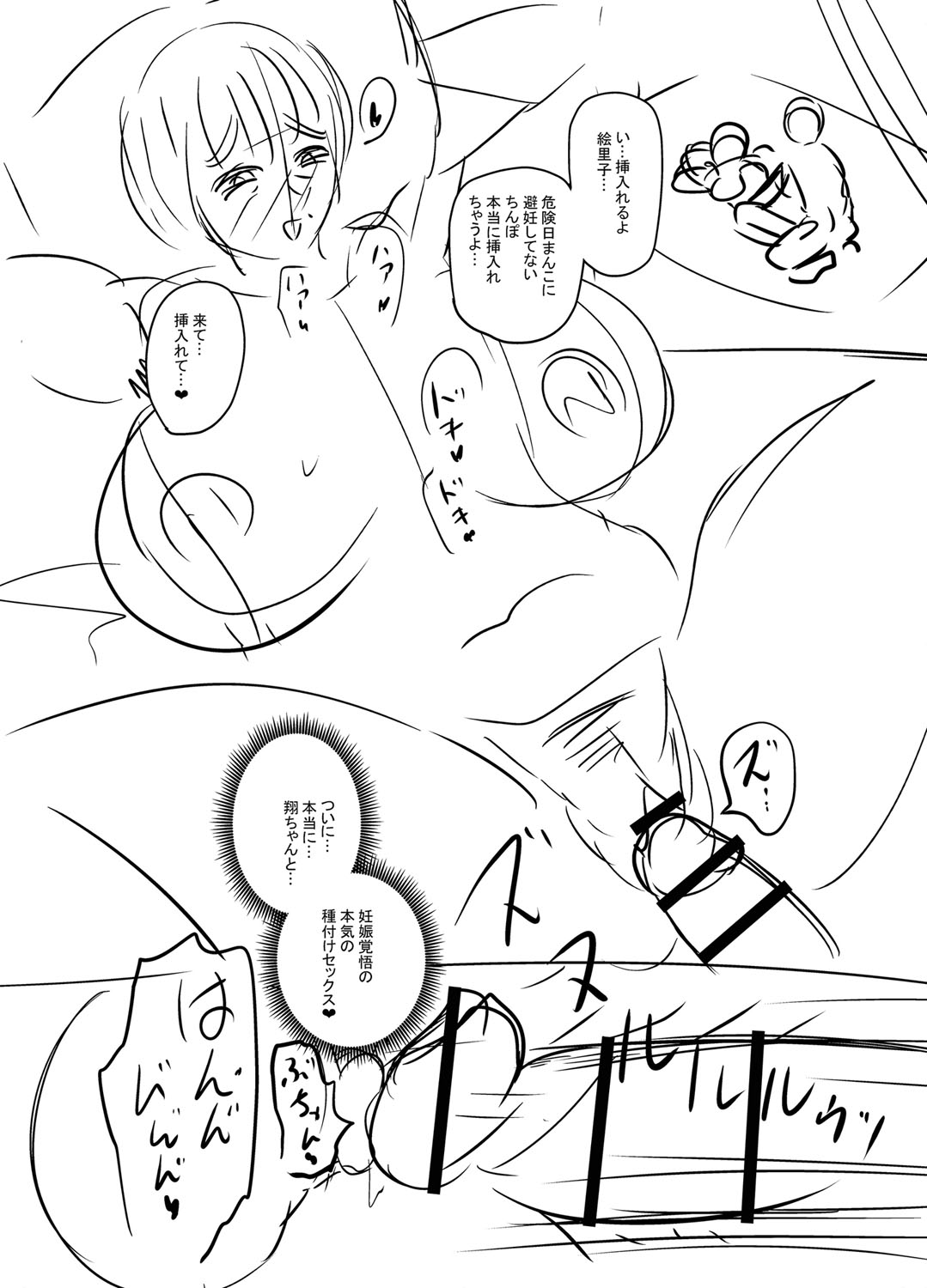 Tabegoro Jukujo page 277 - squirting milf hentai manga - read online free