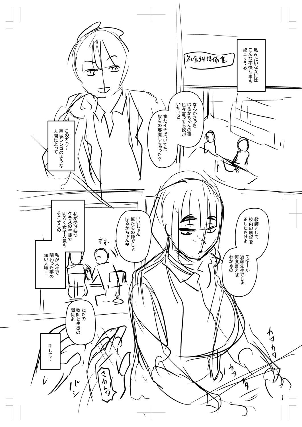 Tabegoro Jukujo page 299 - squirting milf hentai manga - read online free