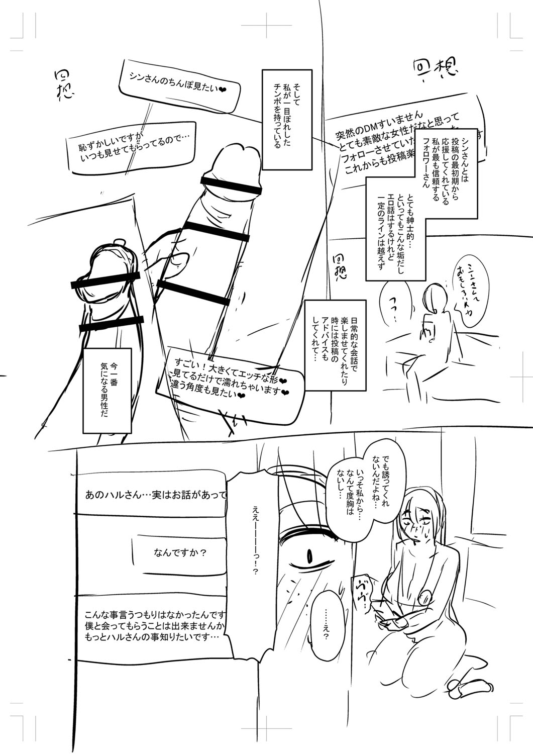 Tabegoro Jukujo page 303 - squirting milf hentai manga - read online free