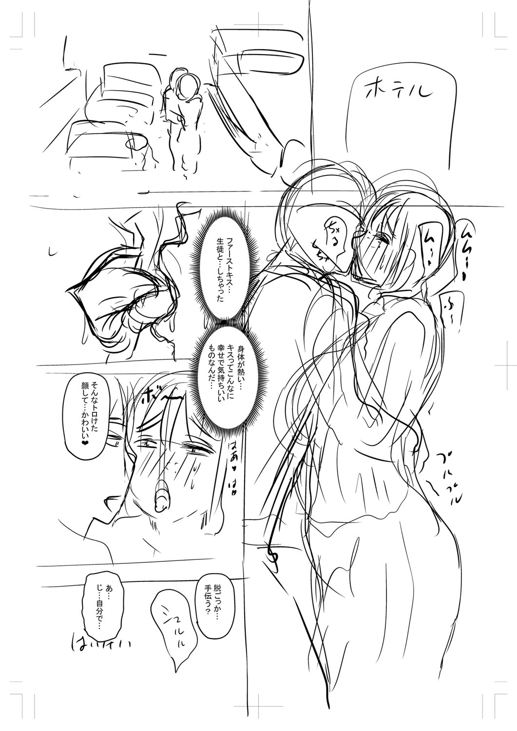 Tabegoro Jukujo page 307 - squirting milf hentai manga - read online free