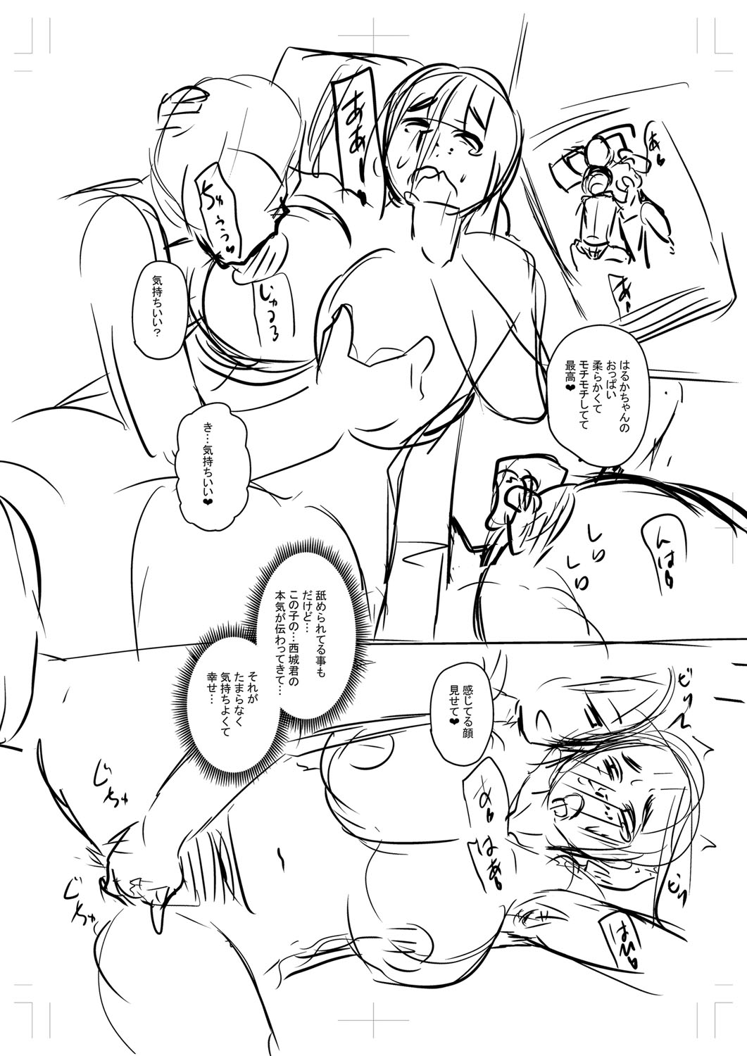 Tabegoro Jukujo page 309 - squirting milf hentai manga - read online free