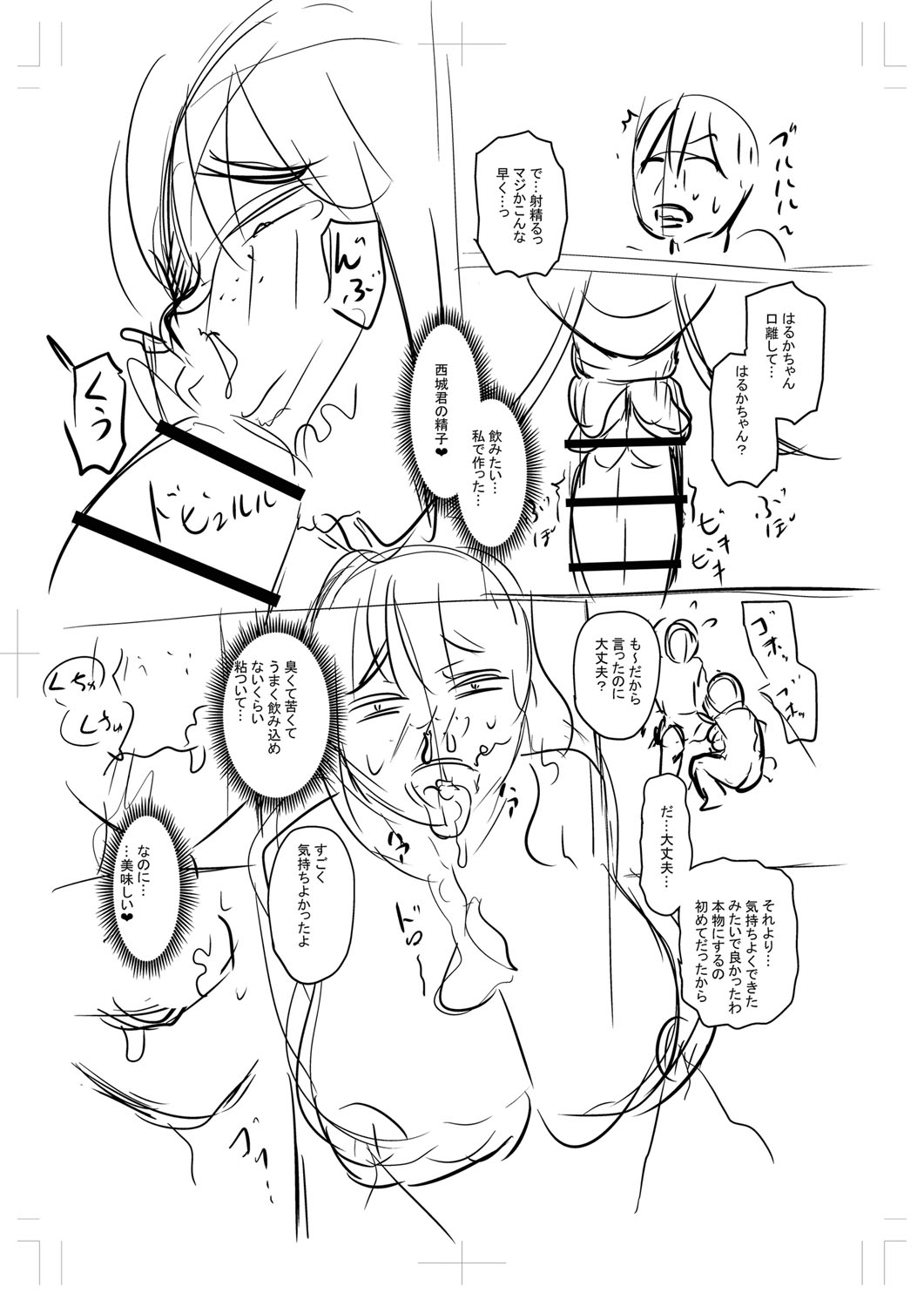 Tabegoro Jukujo page 312 - squirting milf hentai manga - read online free
