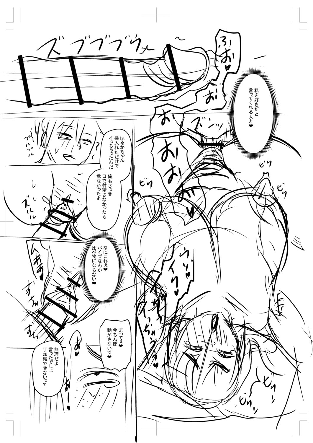 Tabegoro Jukujo page 314 - squirting milf hentai manga - read online free