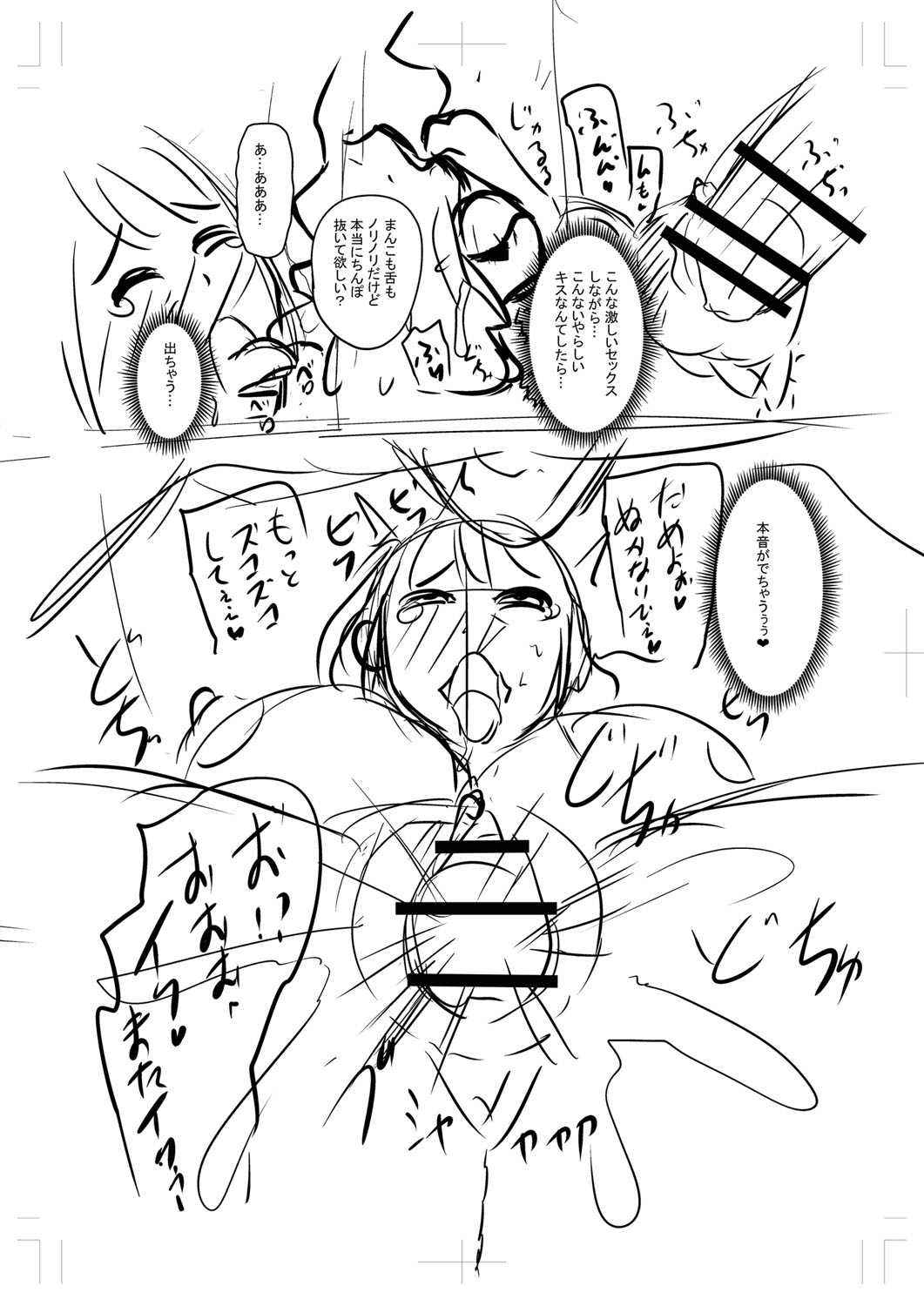 Tabegoro Jukujo page 353 - squirting milf hentai manga - read online free
