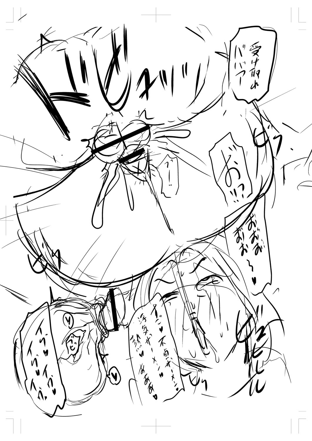 Tabegoro Jukujo page 396 - squirting milf hentai manga - read online free