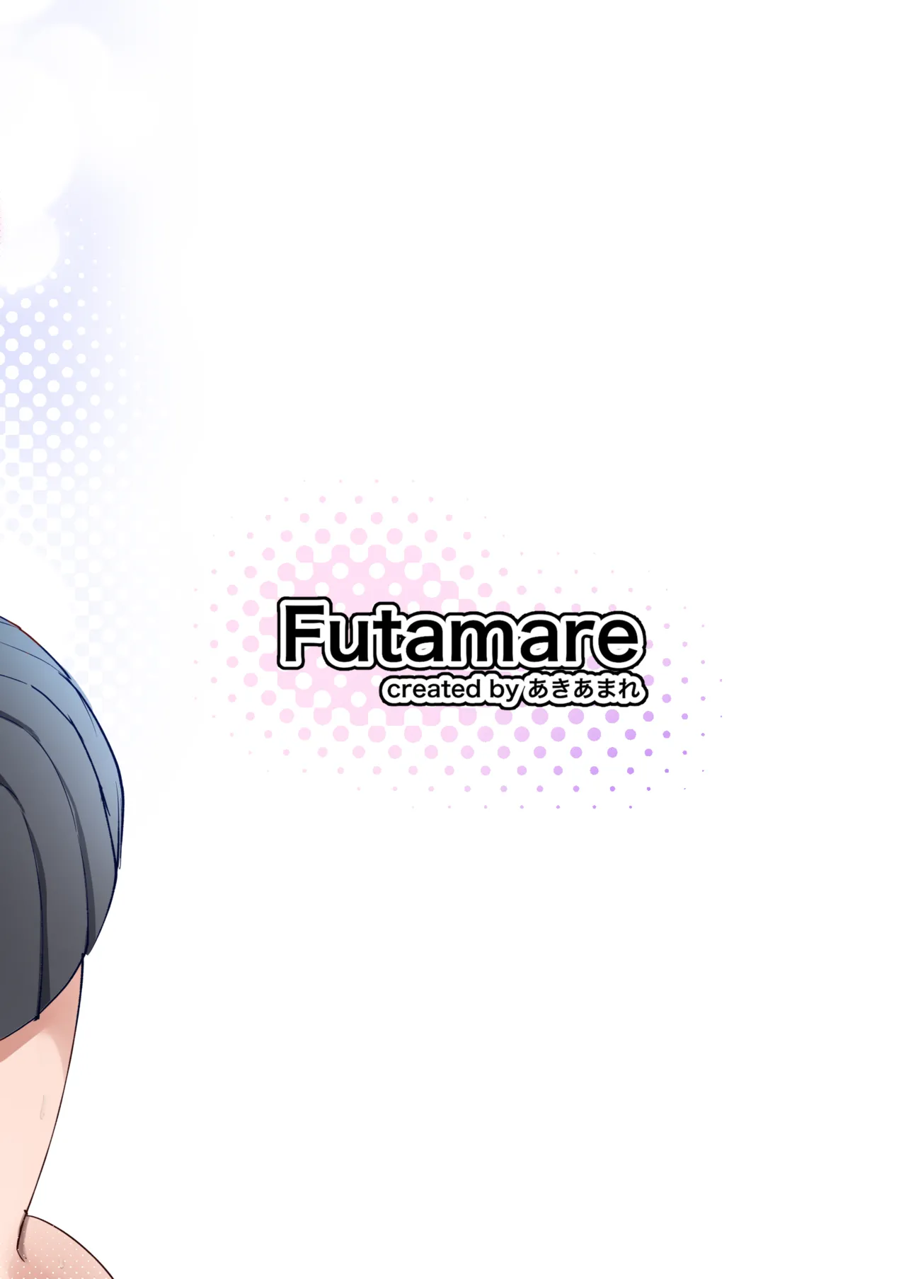 Futanari JK Rouna-chan - Page 56