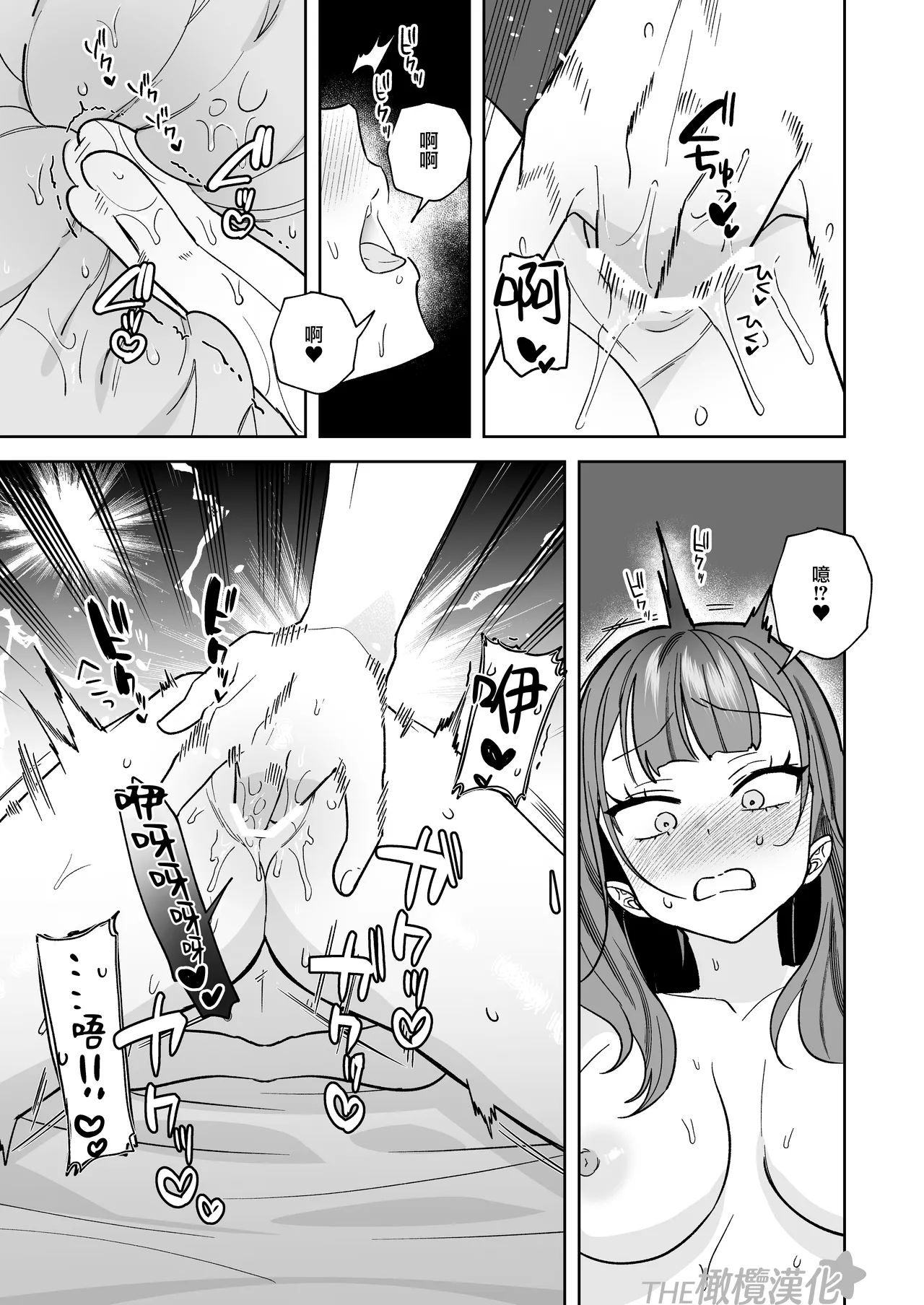 tawamanhaisupe Masato-kun wa watashi no karada de moteason deru｜高层公寓男神雅人同学在玩弄我的身体 page 31 original parody - scanmark hentai manga - read online free