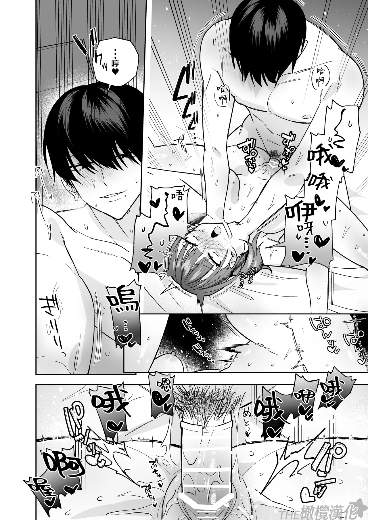 tawamanhaisupe Masato-kun wa watashi no karada de moteason deru｜高层公寓男神雅人同学在玩弄我的身体 page 56 original parody - scanmark hentai manga - read online free