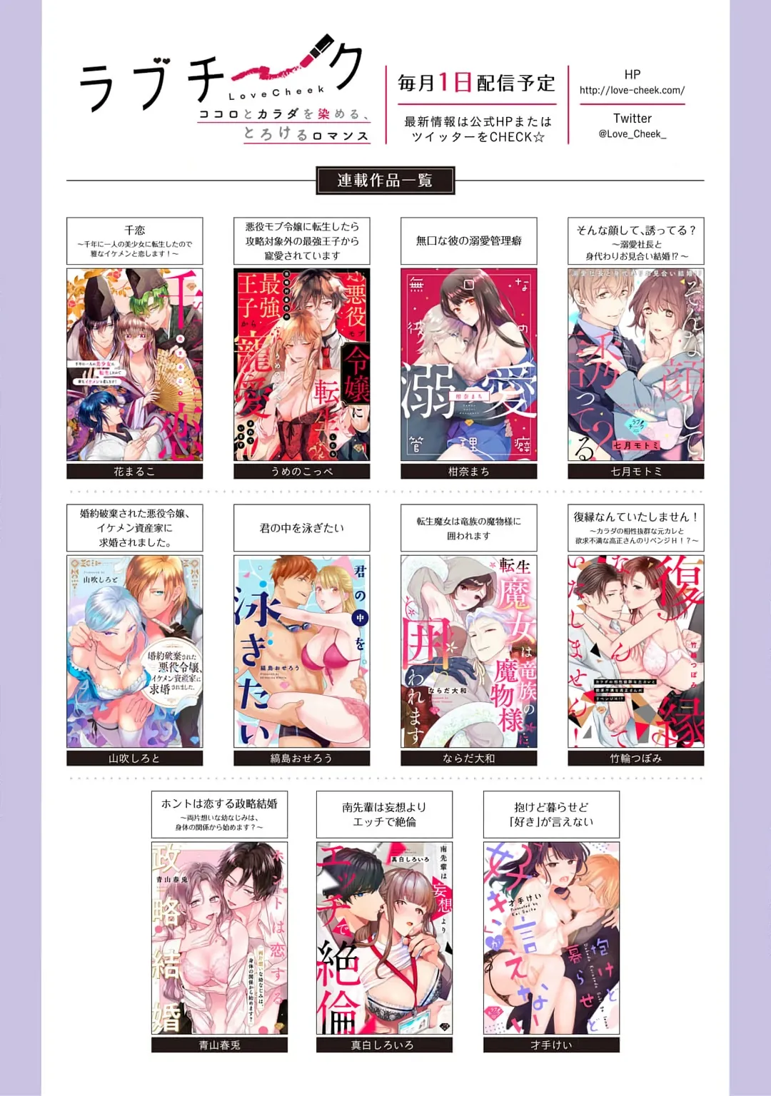 [Mashiro Shiroiro] Minami Sanpai wa Mousou yori Ecchi de Zetsurin~01-08 | 南前辈比妄想中更加情色绝伦~01-08[Chinese] [橄榄汉化组] page 30 - full censorship story arc hentai manga - read online free