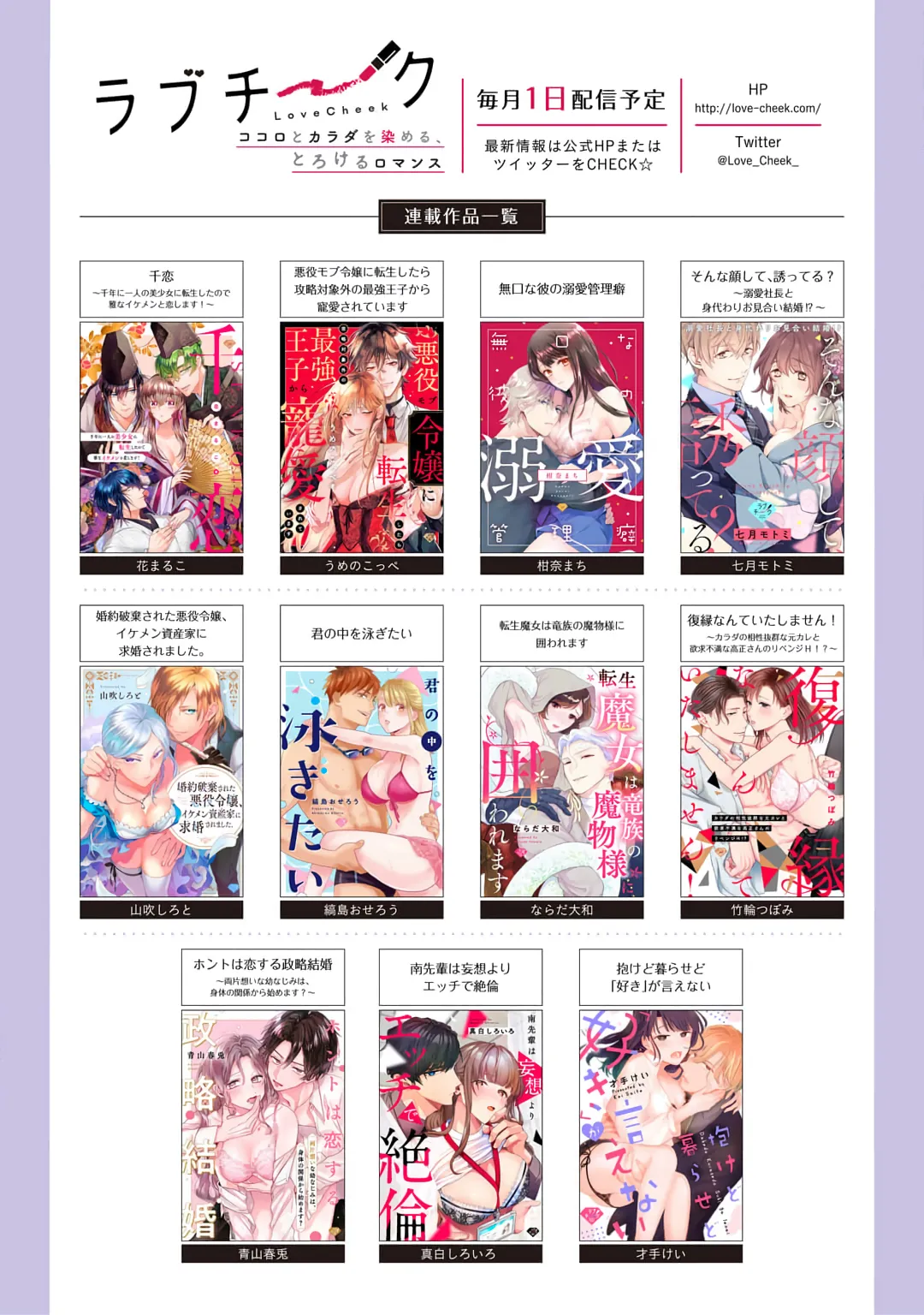 [Mashiro Shiroiro] Minami Sanpai wa Mousou yori Ecchi de Zetsurin~01-08 | 南前辈比妄想中更加情色绝伦~01-08[Chinese] [橄榄汉化组] page 63 - full censorship story arc hentai manga - read online free