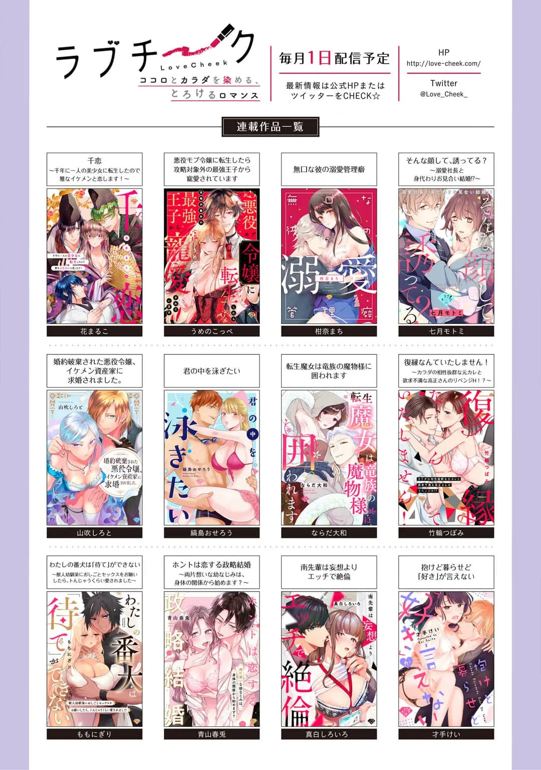 [Mashiro Shiroiro] Minami Sanpai wa Mousou yori Ecchi de Zetsurin~01-08 | 南前辈比妄想中更加情色绝伦~01-08[Chinese] [橄榄汉化组] page 98 - full censorship story arc hentai manga - read online free