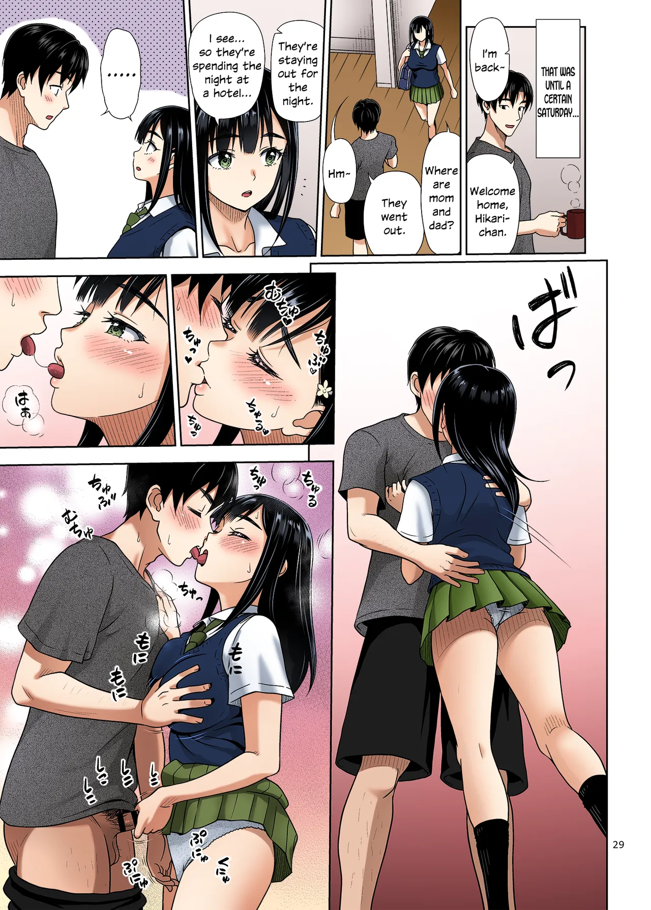 Atashi ga Nuite Ageyo kka? page 28 original parody - schoolgirl uniform nakadashi hentai manga - read online free