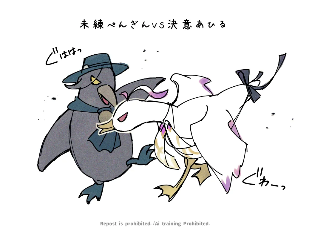 Feito rogu 83 _ Edo guda ♀/ iwao guda ♀][ fate grand order ) page 55 featuring gudako fate grand order parody - read online free