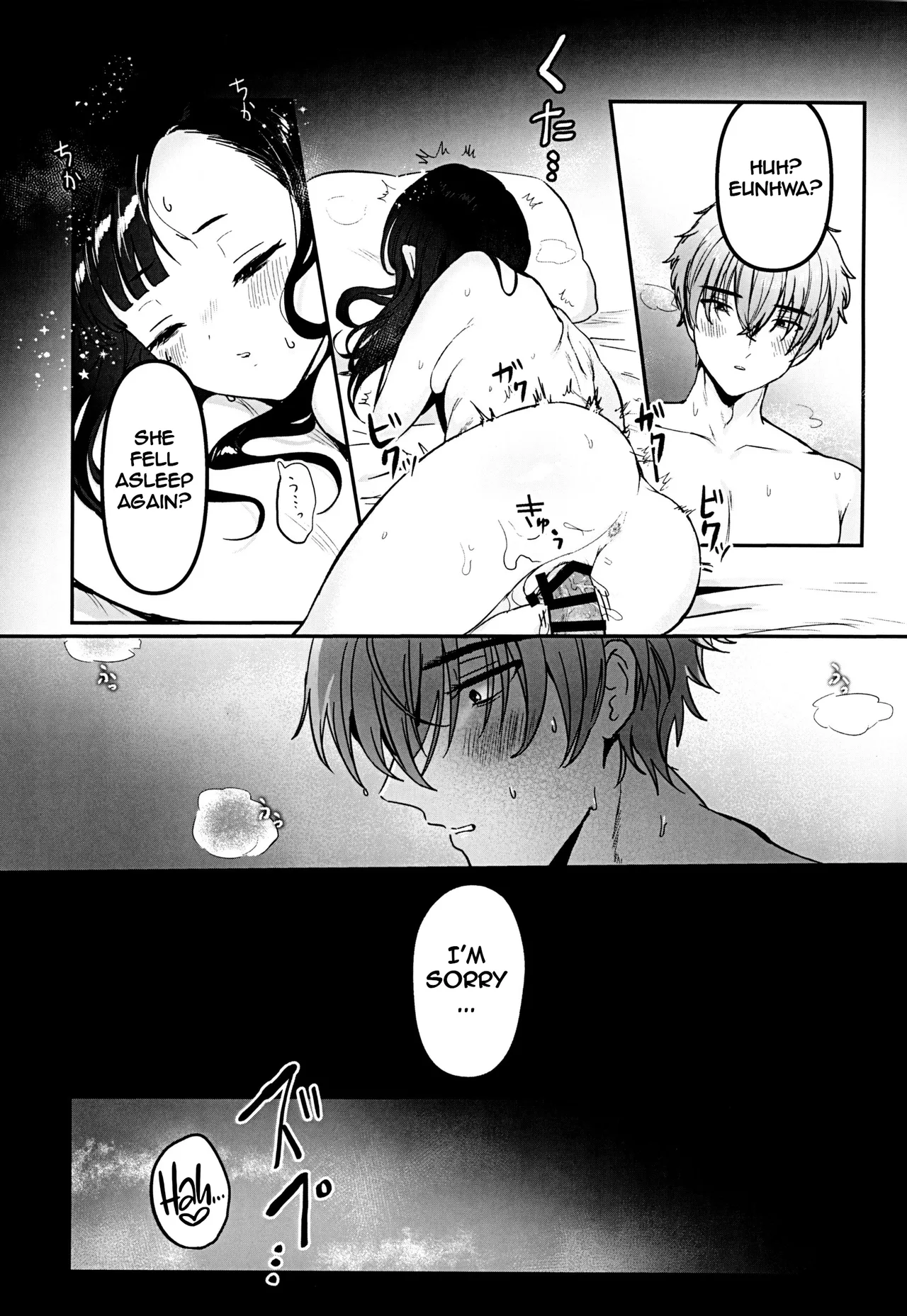 Gomen yo Eunhwa | I'm Sorry Eunhwa page 26 featuring shikikan goddess of victory nikke parody - sleeping x-ray hentai manga - read online free