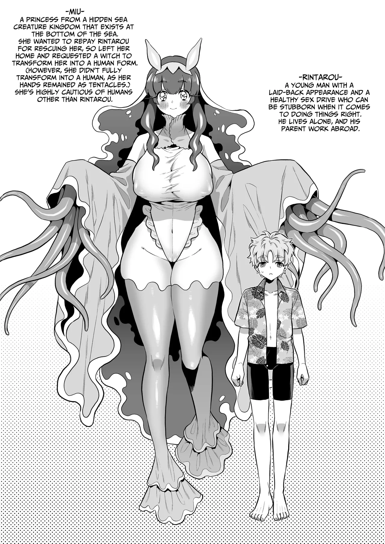 Umiushi no Miu no Ongaeshi - Page 34