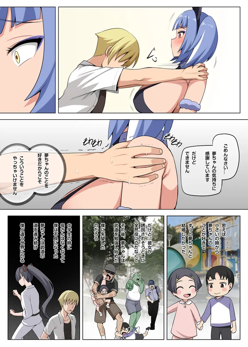 Majo to Kohitsuji Ch. 3 page 11 original parody - big breasts uncensored hentai manga - read online free