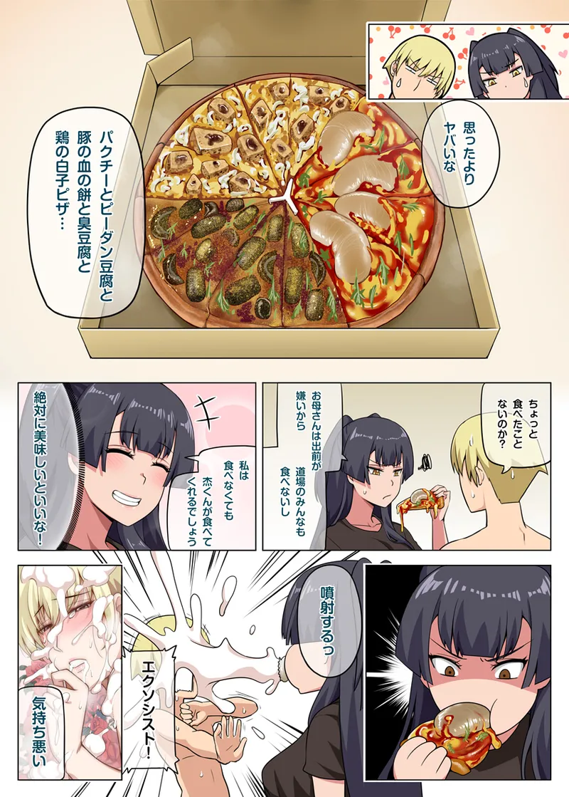 Majo to Kohitsuji Ch. 3 - Page 37