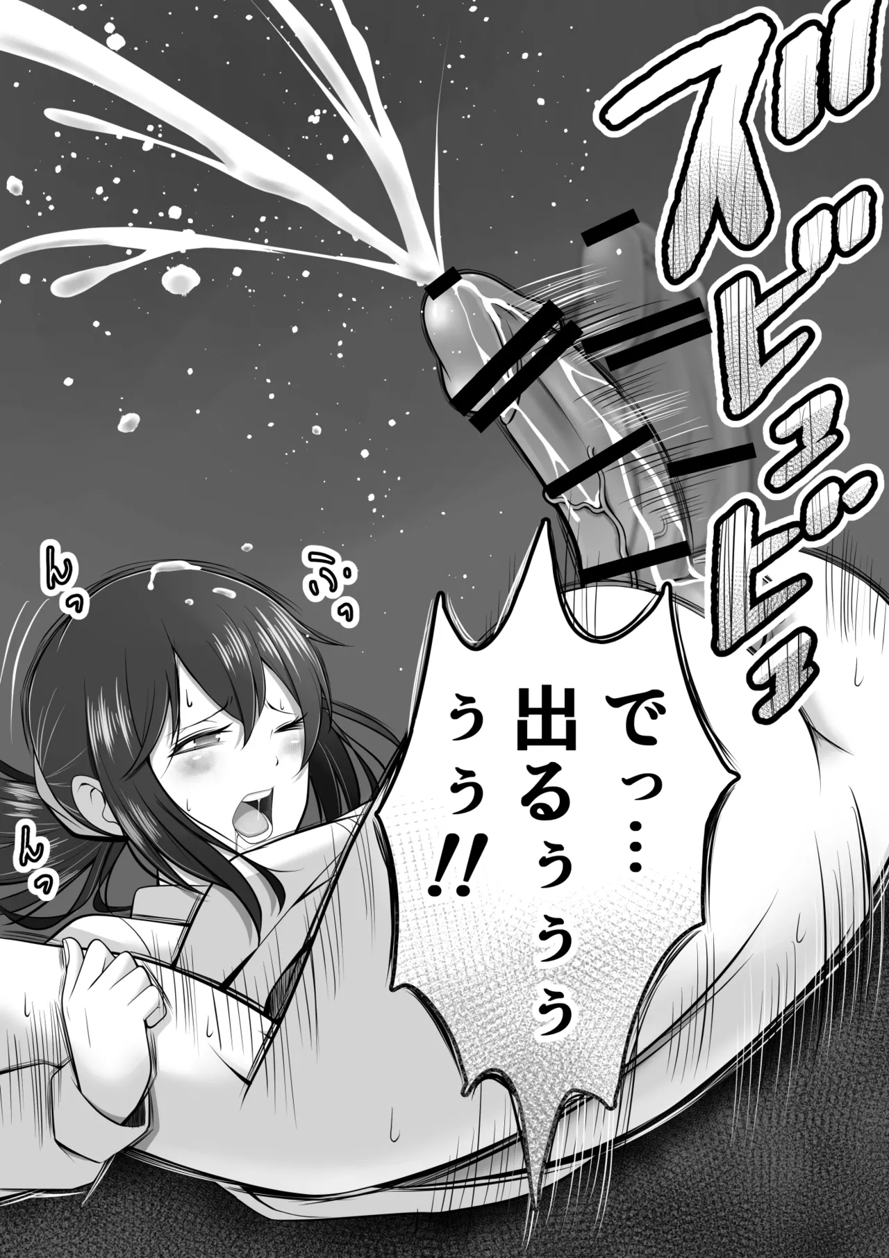 Futanari Toshoiin ga ♀ Suki Kouhai ni Chinpo o Omocha ni sareru mo Seiyoku ga Tsuyosugite … - Page 21